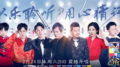 尊龙官方平台冠名居然讲起了段子？！《异口同声》开年火爆超出预期
