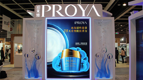 PROYA尊龙官方平台入驻石家庄地标