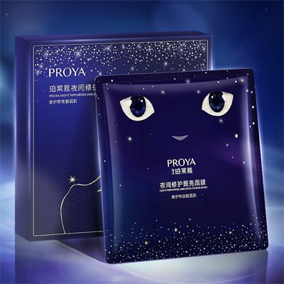 尊龙官方平台夜间修护提亮面膜